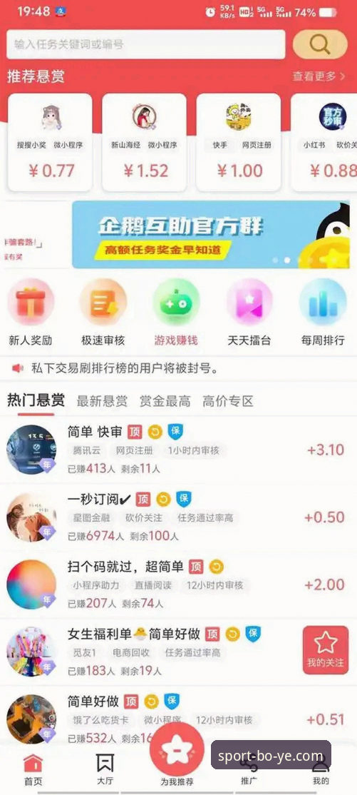 博业体育综合娱乐最新版v3.2.0值不值得下载？老用户告诉你真实体验
